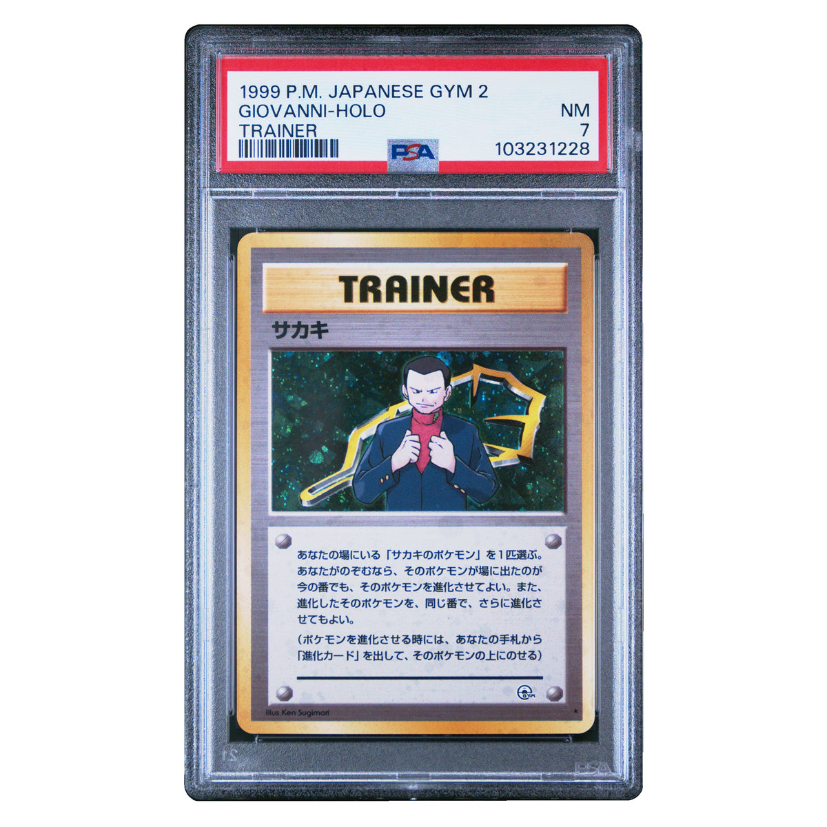 1999 Pokemon Japanese Gym 2 Giovanni Holo Trainer PSA 7 – Gold Dust Toys
