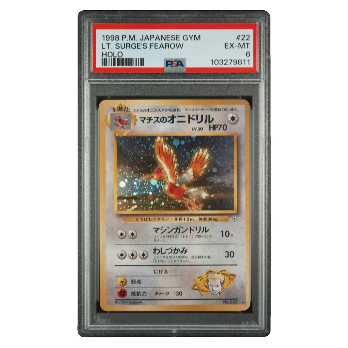 1998 Pokemon Japanese Gym #22 Lt. Surge's Fearow Holo PSA 6