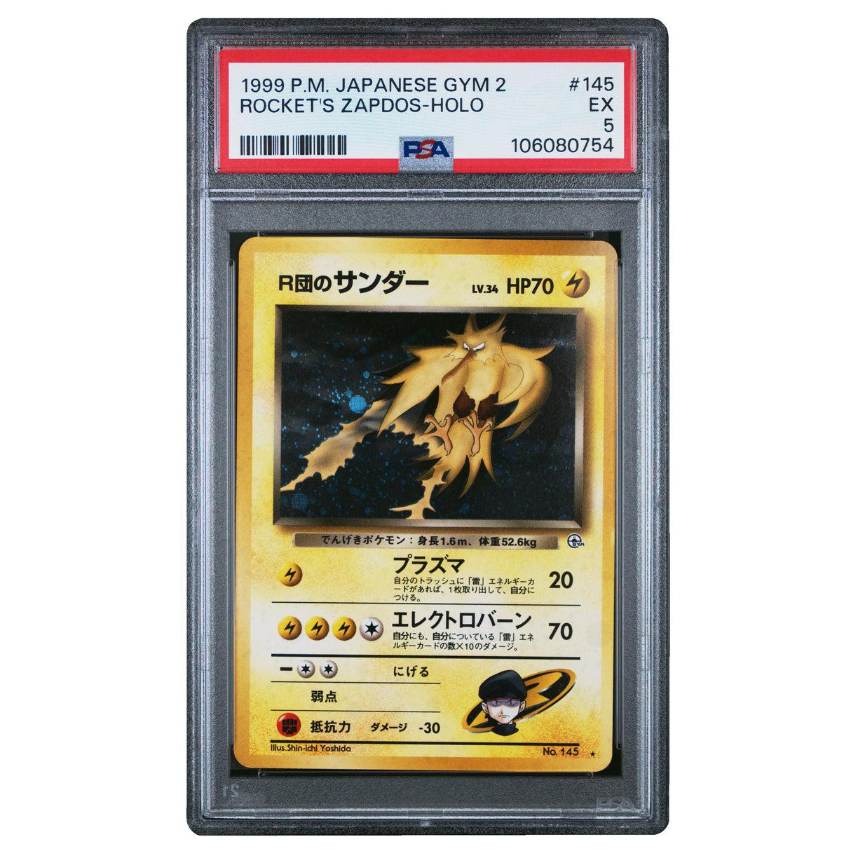 1999 Pokemon Japanese Gym 2 #145 Rocket's Zapdos Holo PSA 5