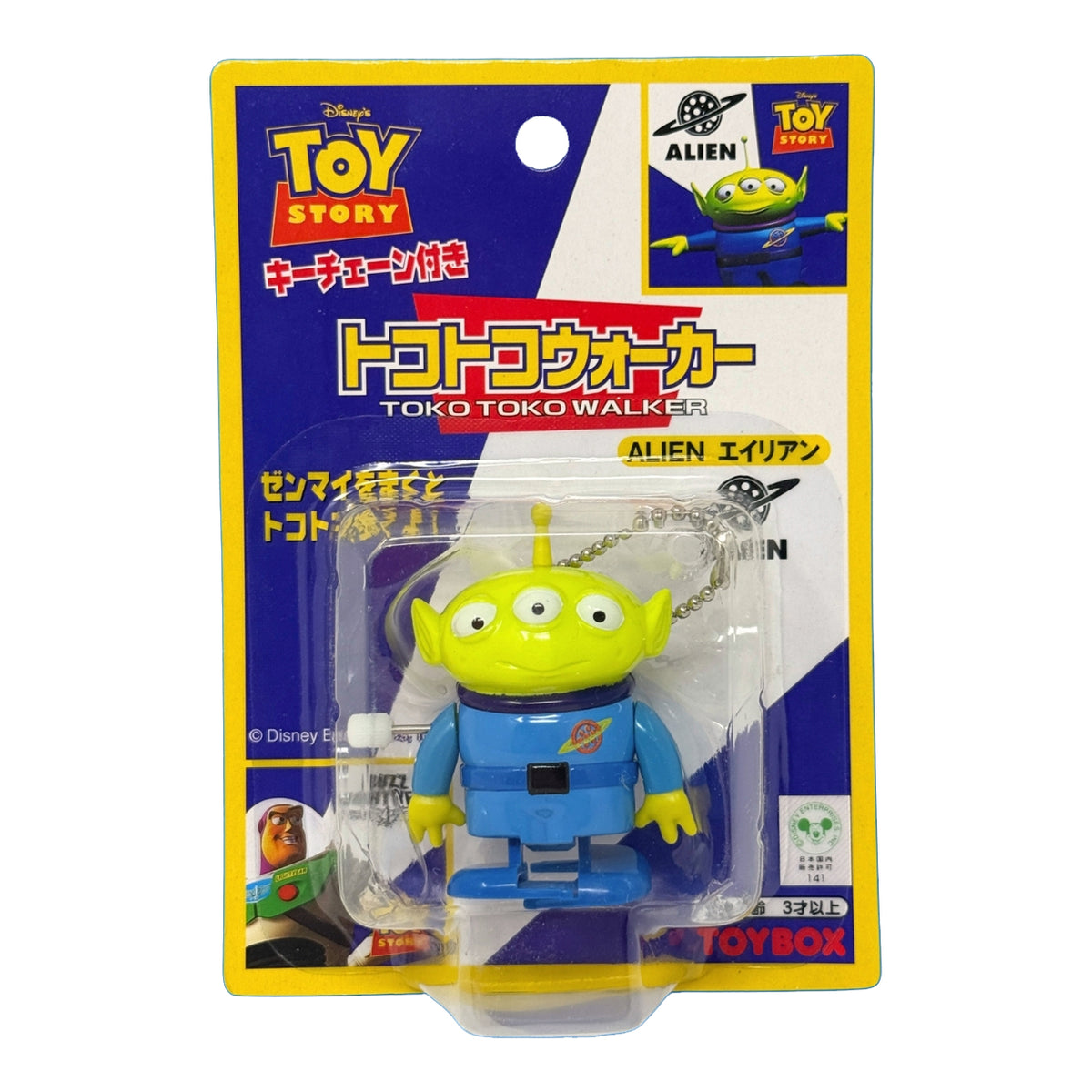 Toy Story Toko Toko Walker Alien Vintage Wind Up Toy Keychain