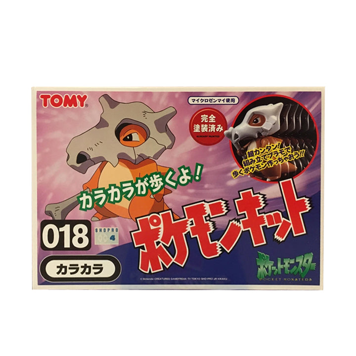Pokemon 1995 Tomy Japanese Painted Model Kit #018 Cubone