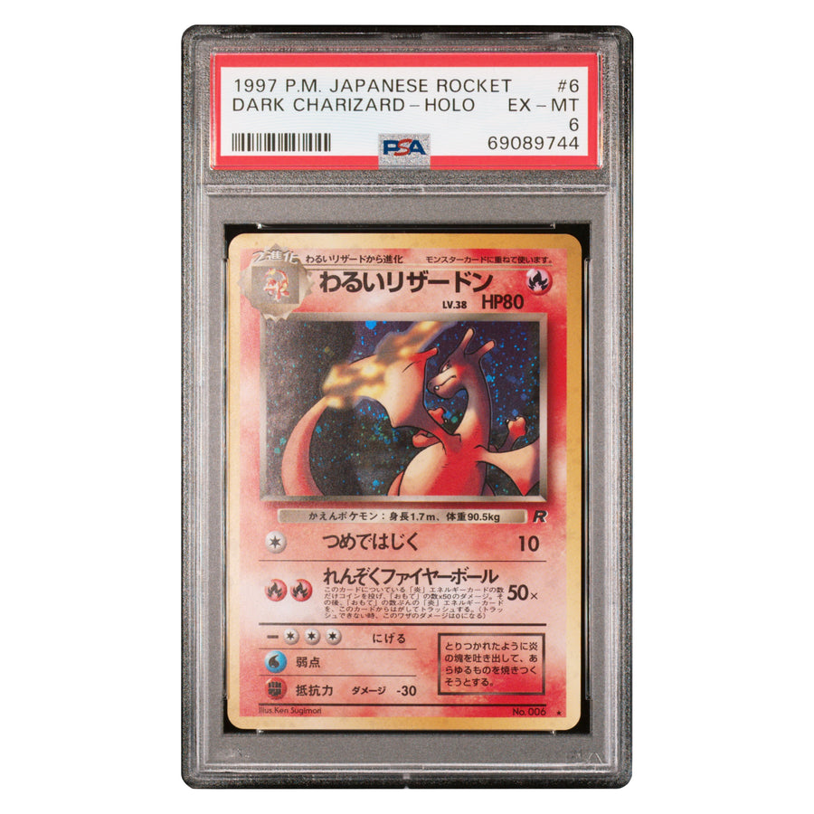 Pokemon Dark Charizard Japanese Rocket Holo PSA 6