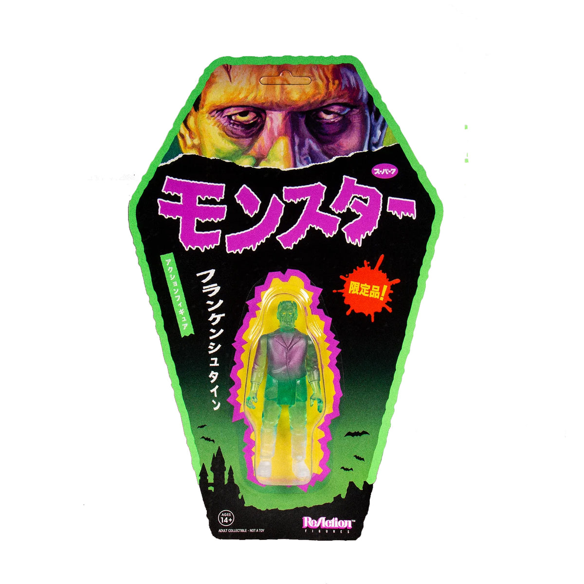 Super 7 Universal Monsters ReAction Figure Frankenstein (SDCC 2019) Japanese