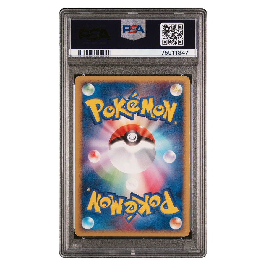 Pokemon Pikachu Secret of the Lakes Japanese PSA 8