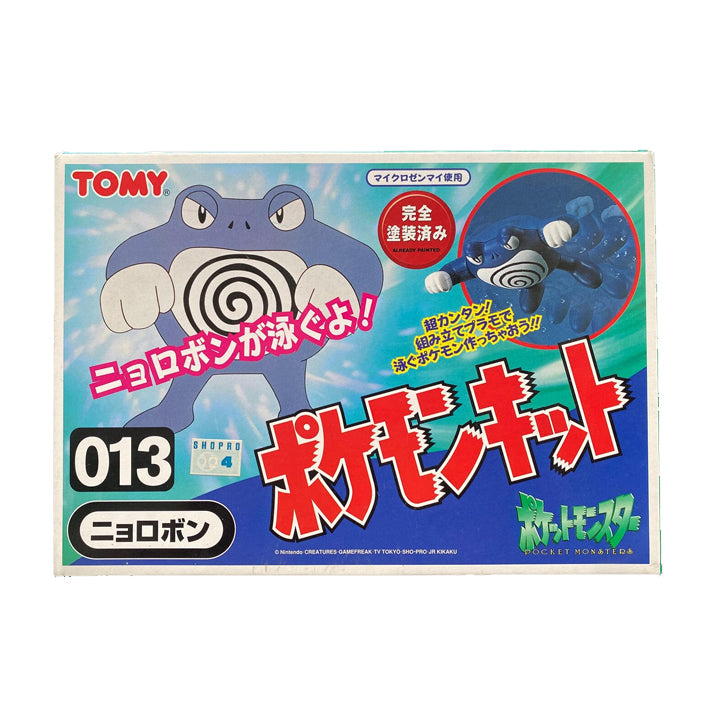 Pokemon 1995 Tomy Japanese Painted Model Kit #013 Poliwrath