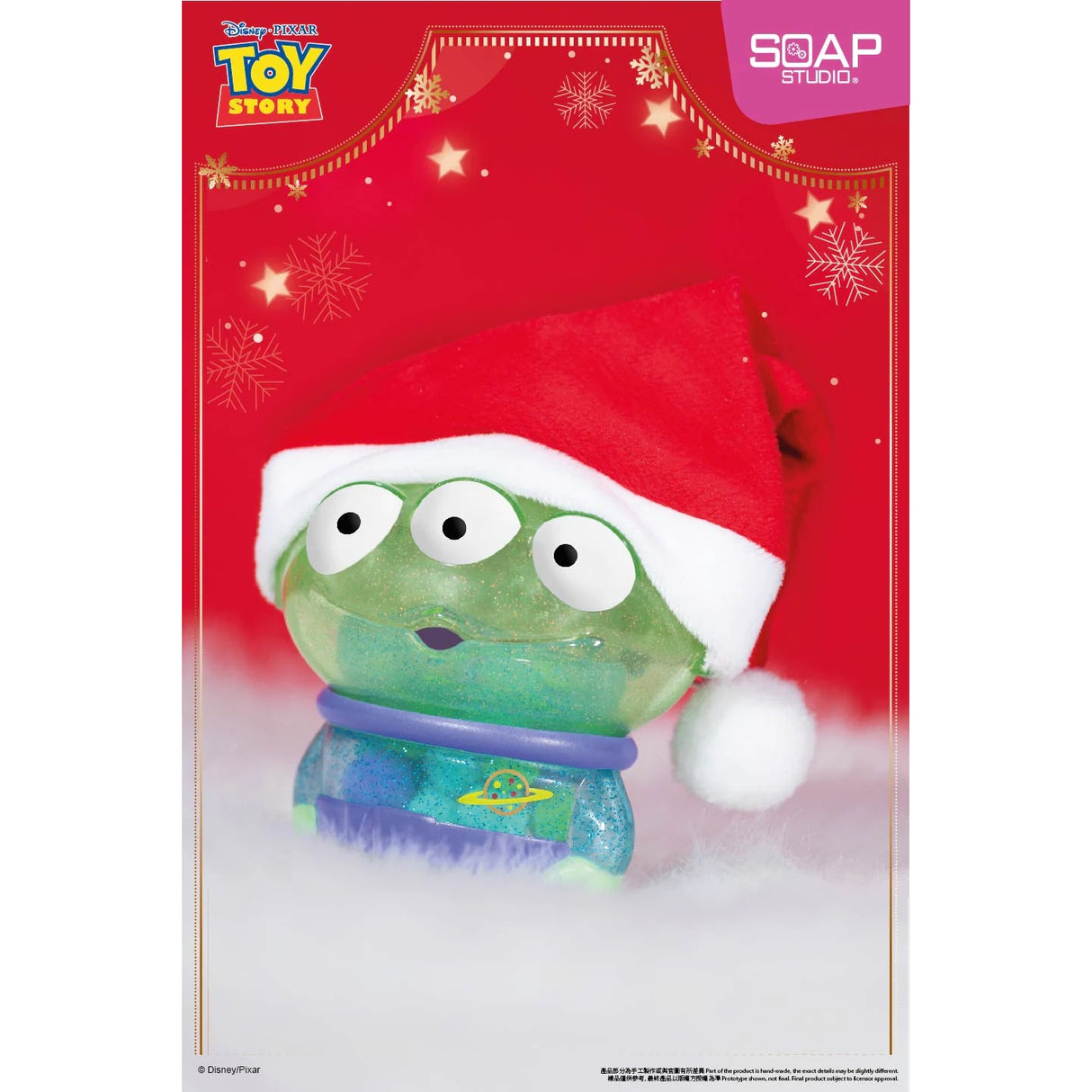 Disney's Toy Story Aliens Blop Blop Figure Christmas Limited Edition Soap Studios