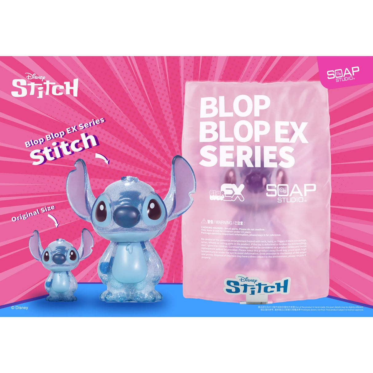 Disney Stitch Blop Blop EX Figure by Soap Studios