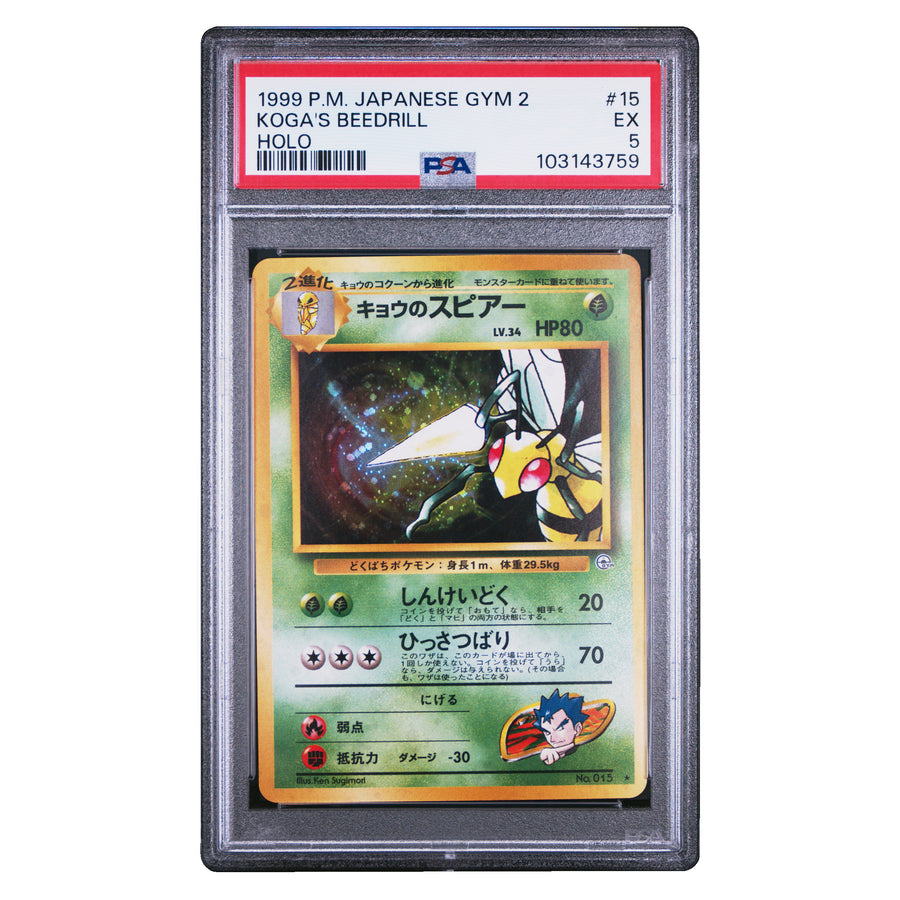 1999 Pokemon Japanese Gym 2 #15 Koga's Beedrill Holo PSA 5