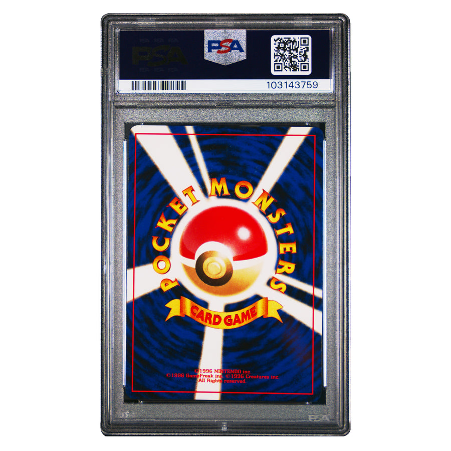 1999 Pokemon Japanese Gym 2 #15 Koga's Beedrill Holo PSA 5