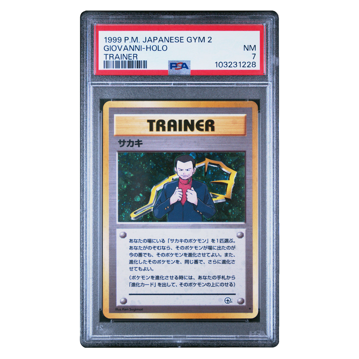 1999 Pokemon Japanese Gym 2 Giovanni Holo Trainer PSA 7 Gold Dust Toys 1999 Pokemon Japanese Gym 2 Giovanni Holo Trainer PSA 7 Gold Dust Toys