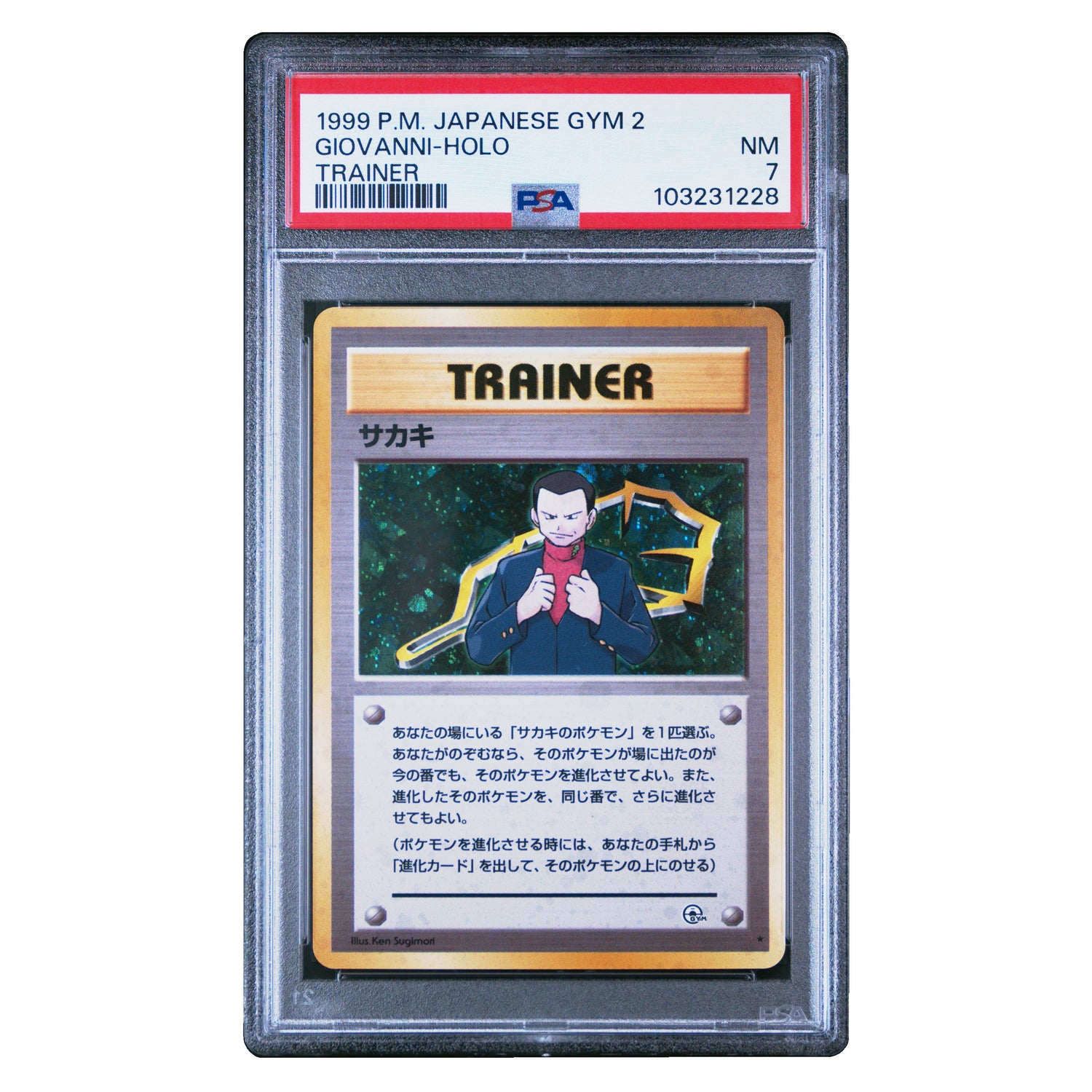 1999 Pokemon Japanese Gym 2 Giovanni Holo Trainer PSA 7 – Gold Dust Toys