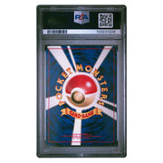 1999 Pokemon Japanese Gym 2 Giovanni Holo Trainer PSA 7