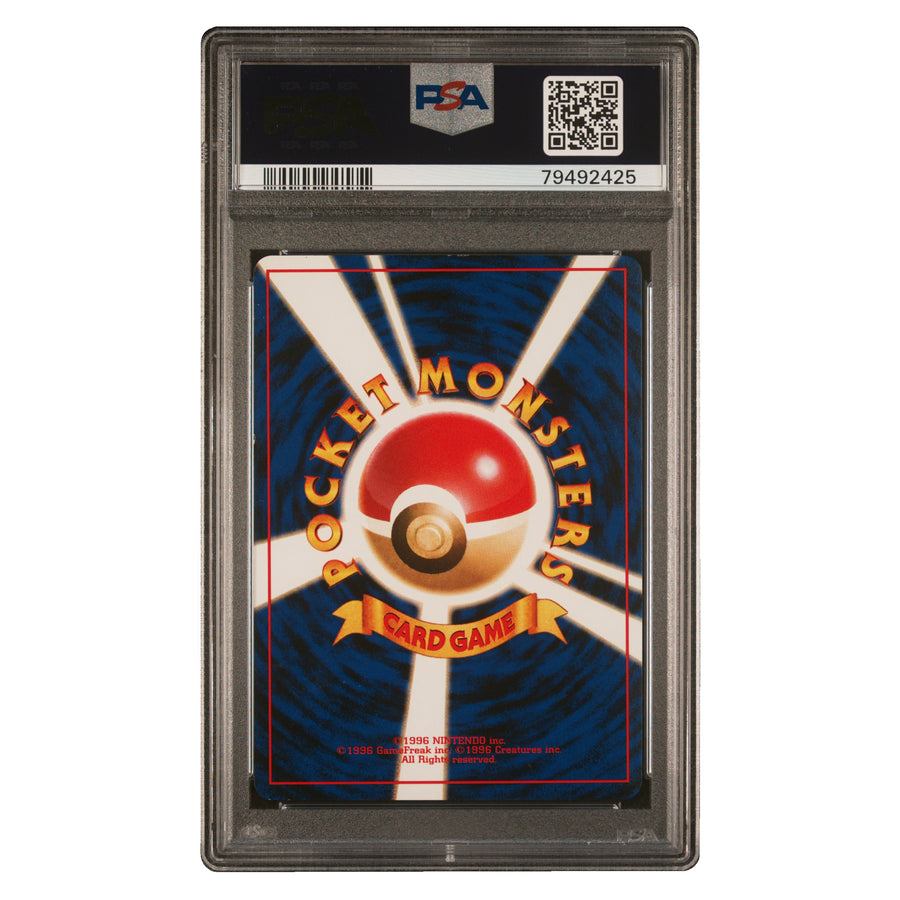 1998 Pokemon Japanese Nivi City Gym Deck Brock-Holo Nivi City Gym Deck PSA 6