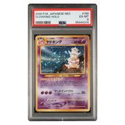 2000 Pokemon Japanese Neo #199 Slowking Holo PSA 6