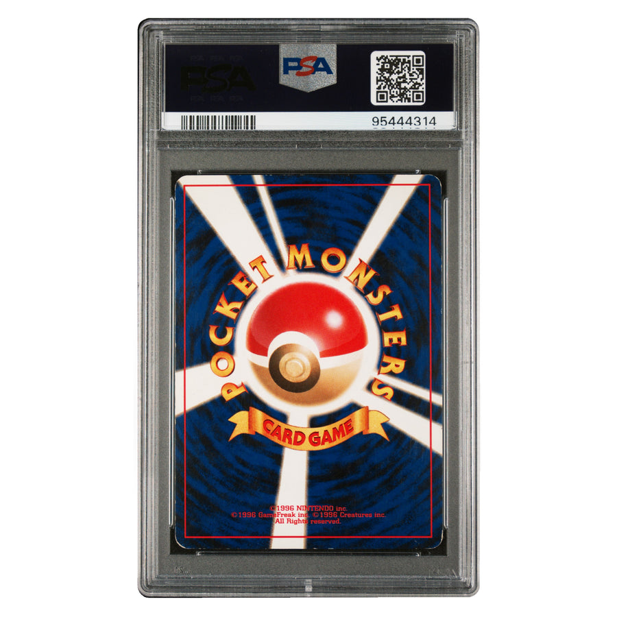 2000 Pokemon Japanese Neo #199 Slowking Holo PSA 6