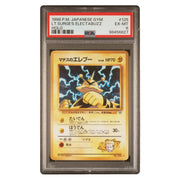 1998 Pokemon Japanese Gym #125 Lt.Surge's Electabuzz Holo PSA 6