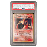 Pokemon Dark Charizard Japanese Rocket Holo PSA 6