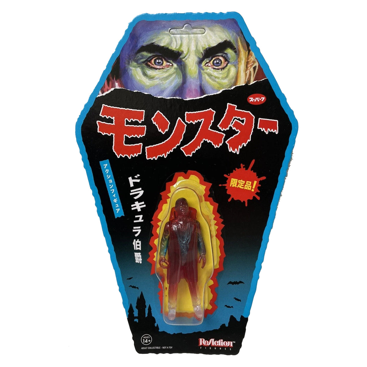 Super7 ReAction Universal Monsters Dracula 3.75" Figure Japanese SDCC Exclusive