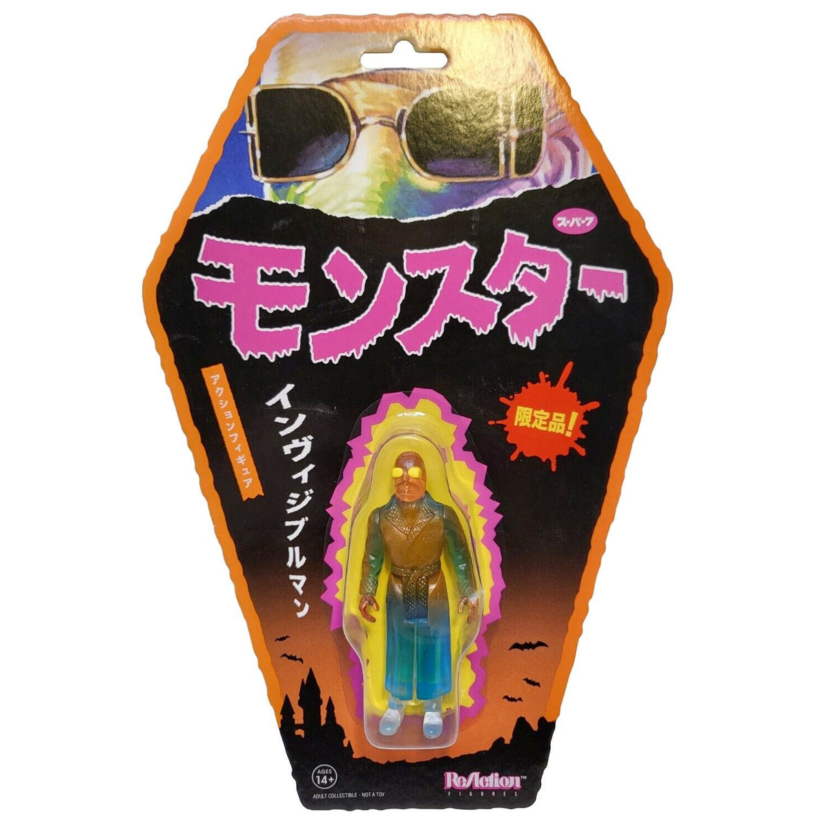 Super7 Invisible Man Universal Monsters Reaction Figure 3.75" SDCC Japanese