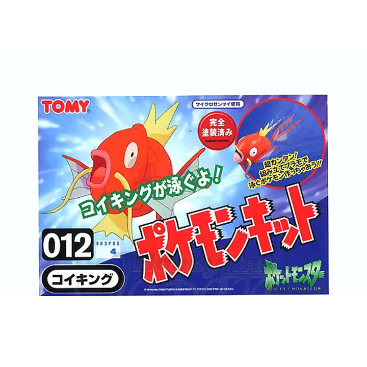 Pokemon 1995 Tomy Japanese Painted Model Kit #012 Magikarp