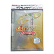 Pokemon NEO Genesis 9 Promo Card Set in Japanese Binder Album Gold Dust Toys Pokemon NEO Genesis 9 Promo Card Set in Japanese Binder Album Gold Dust Toys