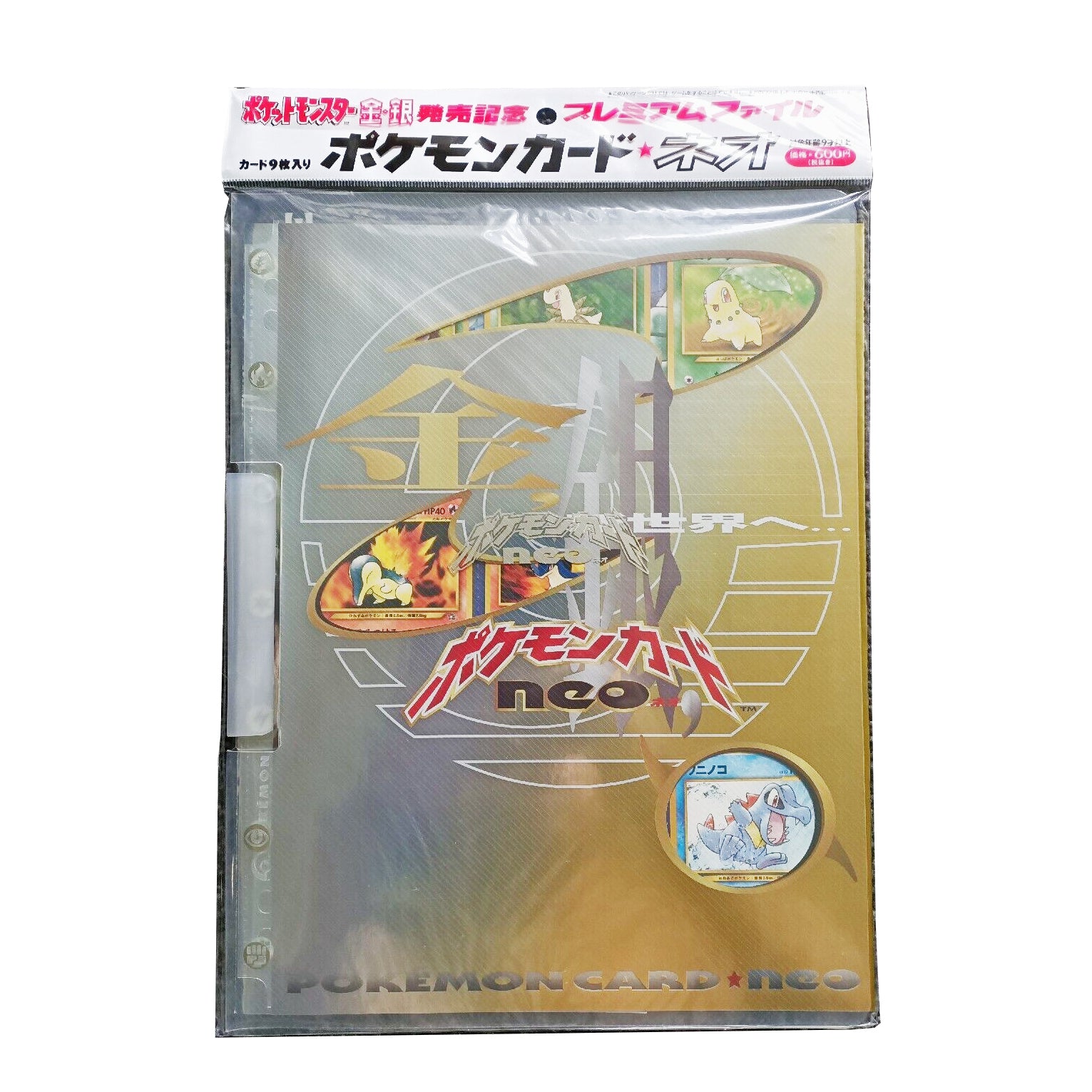 pokemon neo 9 card binder Pokemon NEO Genesis 9 Promo Card Set in Japanese Binder Album – Gold Dust  Toys