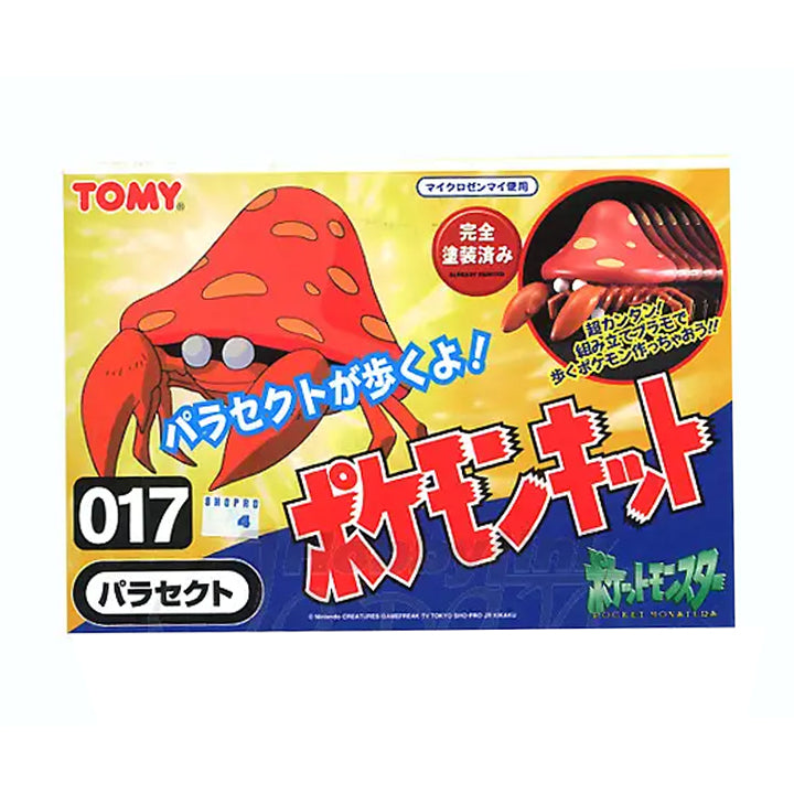 Pokemon 1995 Tomy Japanese Painted Model Kit #017 Paras