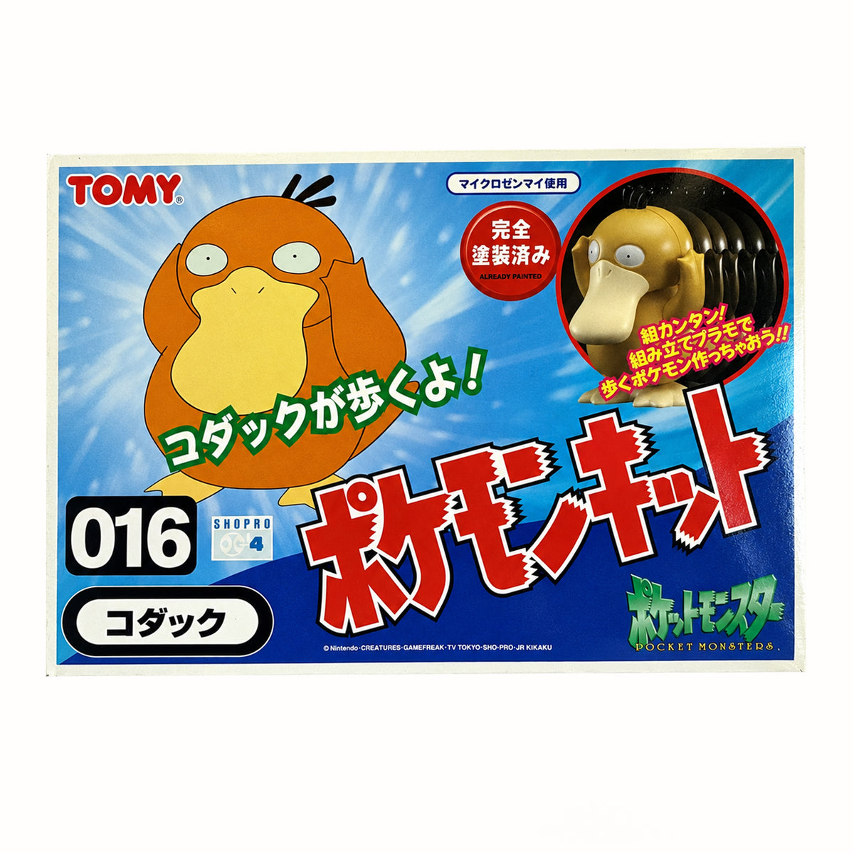 Pokemon 1995 Tomy Japanese Painted Model Kit #016 Psyduck