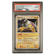 2007 Pokemon Japanese Diamond & Pearl Shining Darkness #293 Raikou Holo PSA 8