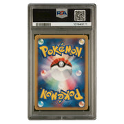 2007 Pokemon Japanese Diamond & Pearl Shining Darkness #293 Raikou Holo PSA 8