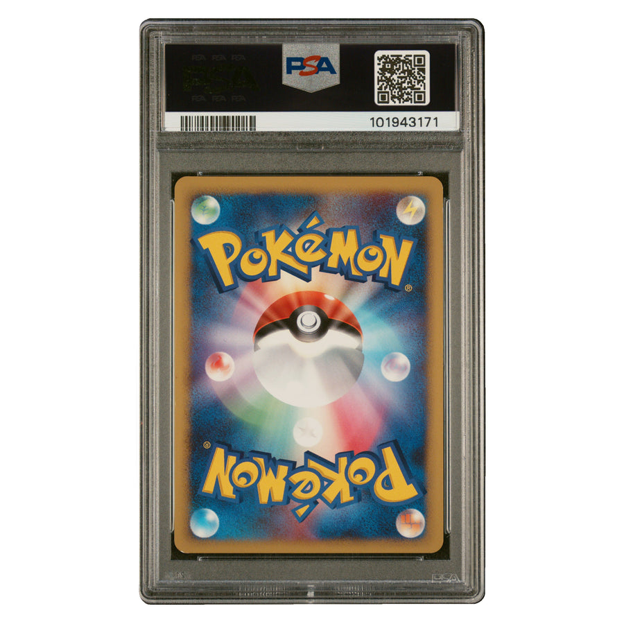 2007 Pokemon Japanese Diamond & Pearl Shining Darkness #293 Raikou Holo PSA 8