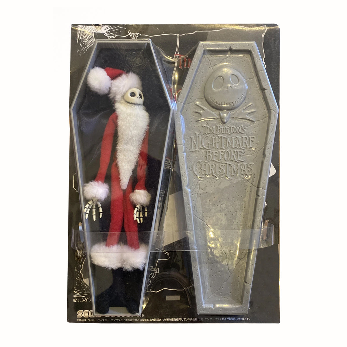 Sega 1999 Disney Nightmare Before Christmas Santa Jack with Coffin