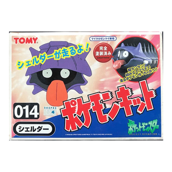Pokemon 1995 Tomy Japanese Painted Model Kit #014 Shellder