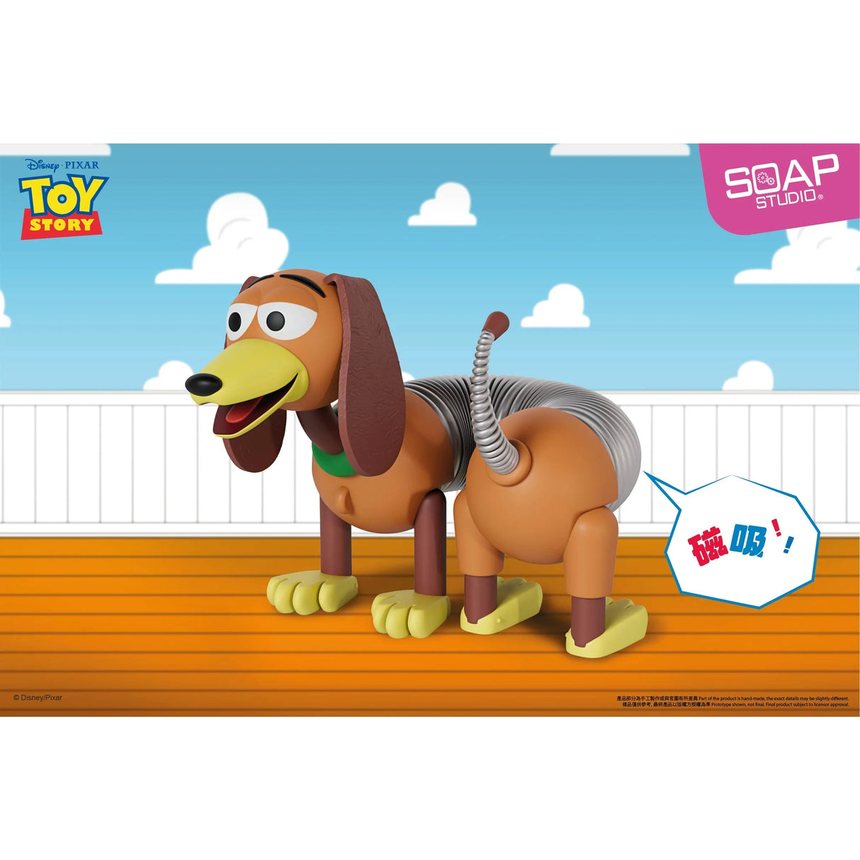 Disney Pixar Slinky Dog Magnetic Ornament by Soap Studios