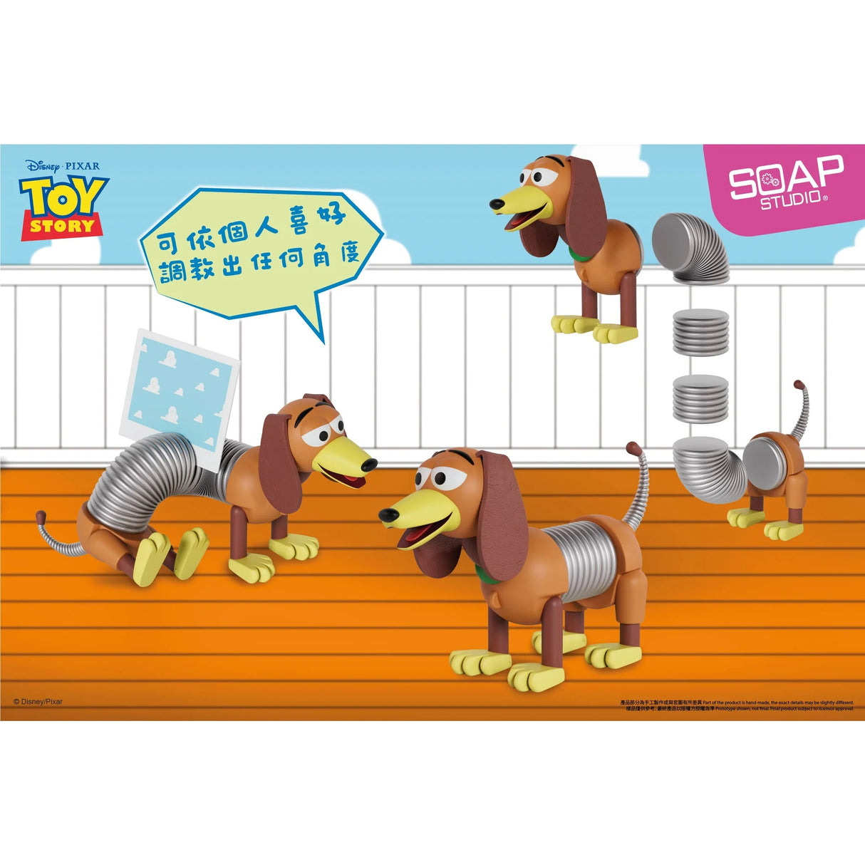 Disney Pixar Slinky Dog Magnetic Ornament by Soap Studios